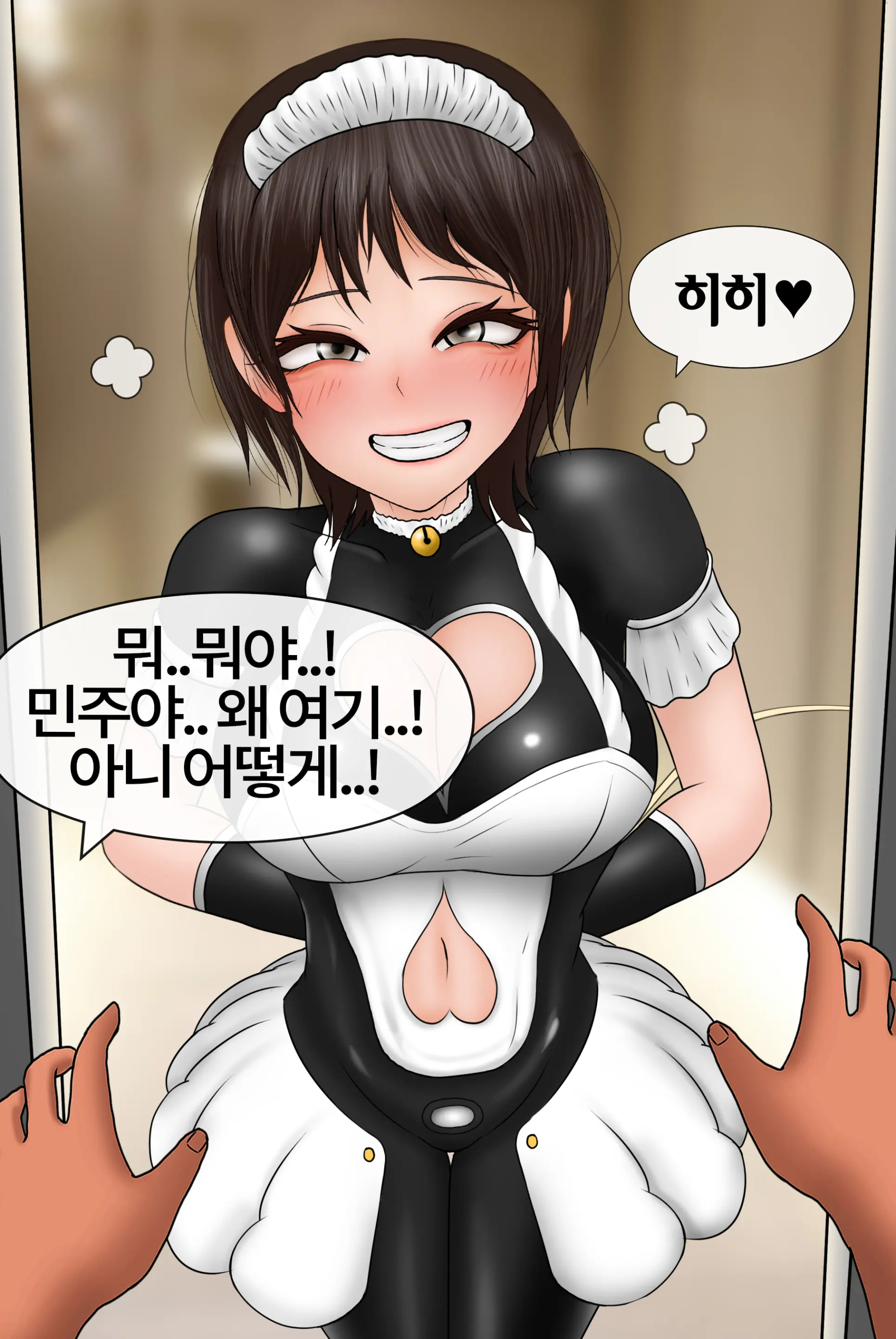 여신 Goddess [Korean] 01-08